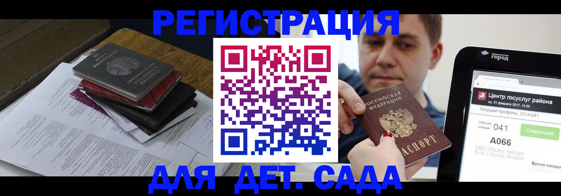 прописка от собственника в Усть-Лабинске